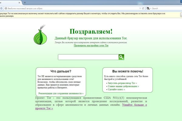 Список луковых tor сайтов