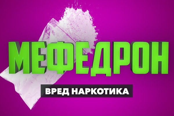 Кракен рабочая ссылка тор