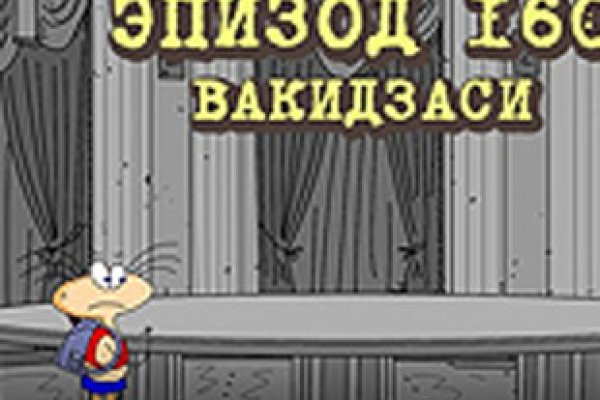 Дарк нет кракен