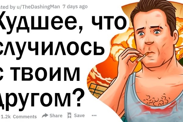 Ссылка на кракен официальный сайт