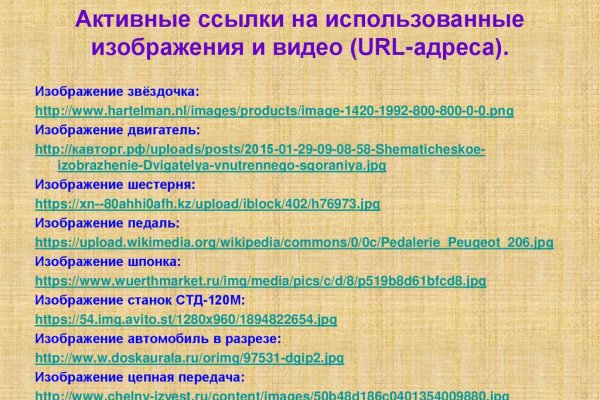 Кракен маркетплейс kr2web in площадка