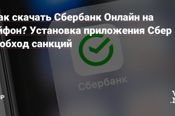 Кракен официальный сайт онион