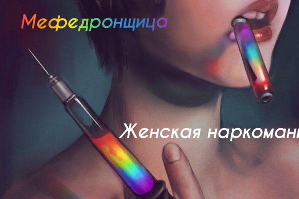 Кракен нет