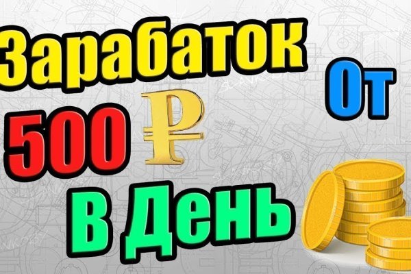 Кракен маркетплейс официальный сайт