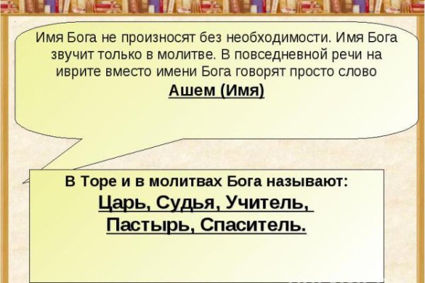 Как восстановить доступ к аккаунту кракен