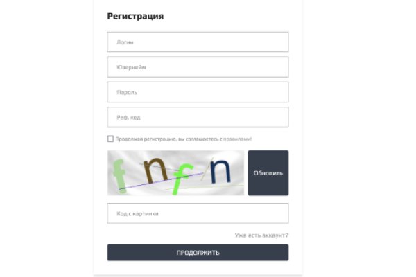 Кракен портал