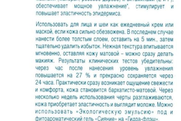 Пользователь не найден кракен даркнет