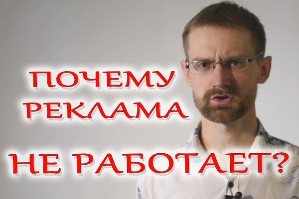 Kraken даркнет рынок